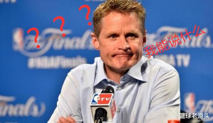 「勒布朗·詹姆斯」詹姆斯有多招人恨！科尔听了直摇头，沃格尔：打不过你就执教你