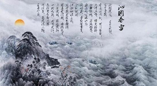 蒋介石|毛主席创作的千古绝唱,拒绝周总理发表,十年后问世,震惊蒋介石