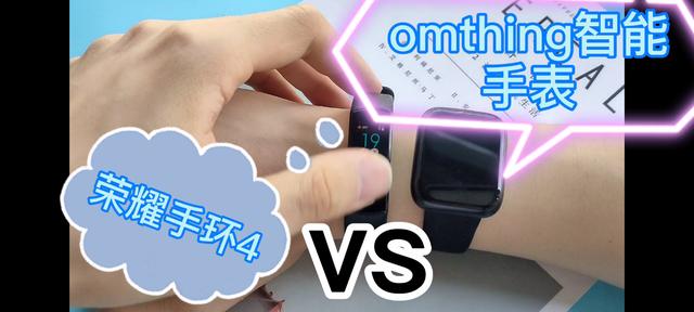 智能手表@首发只需99元的omthing智能手表——omthing智能手表vs百元手环