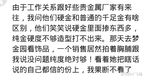 修车|我一个修车的还能被宰?你永远不知道,客户是做什么的