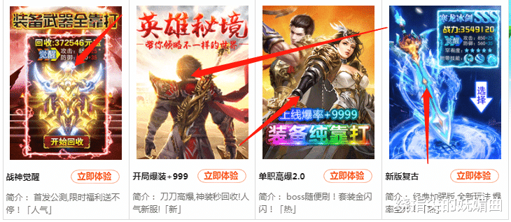 微信红包|?法学院学生成功告赢流氓软件!金山毒霸你也有今天!