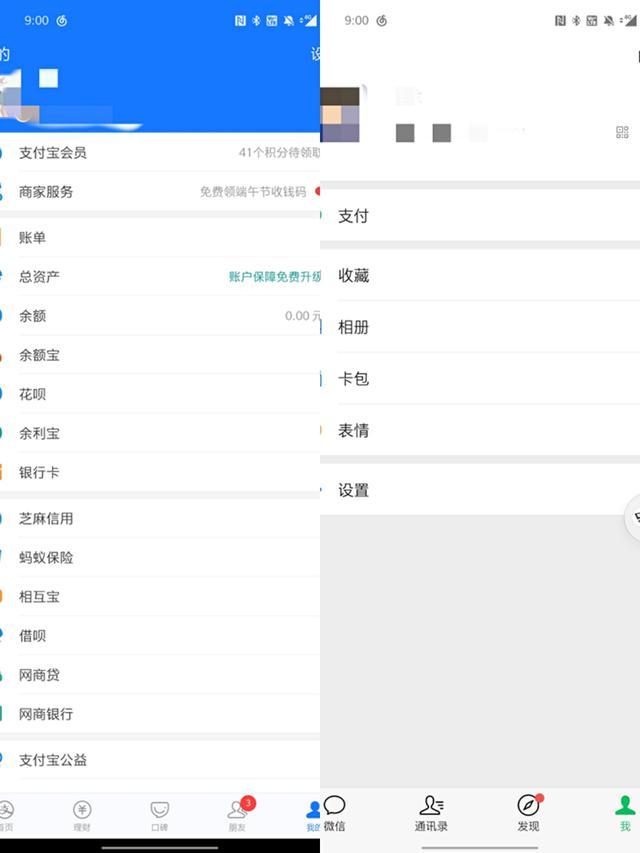 『支付宝』马云也搞不明白:为何如今用户偏爱微信支付,而不是支付宝?