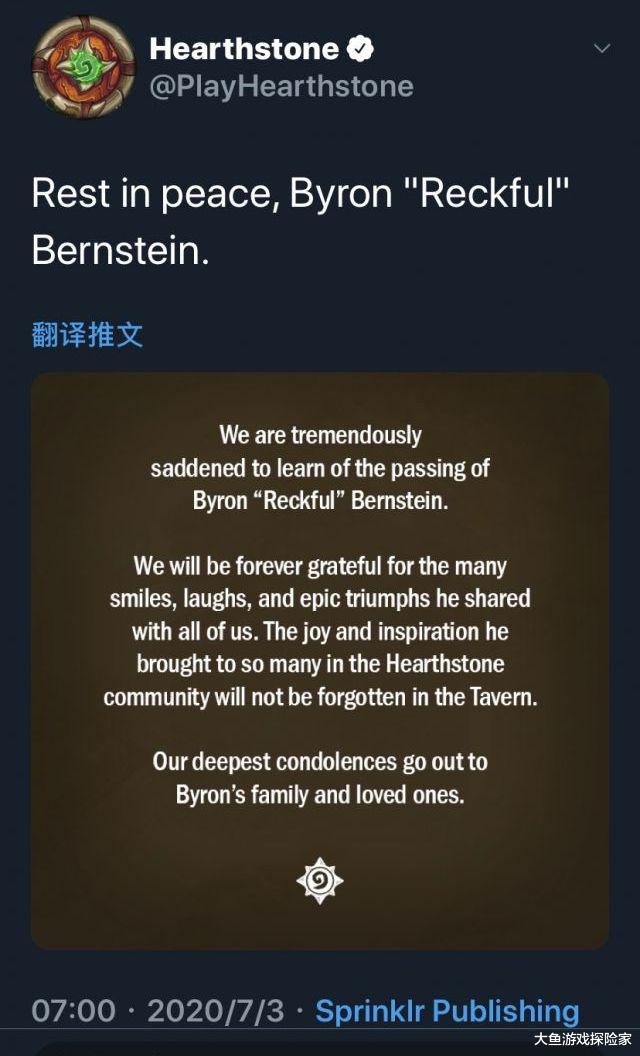 「魔兽世界」魔兽世界:全球第一潜行者陨落,Reckful辞世,玩家自发纪念