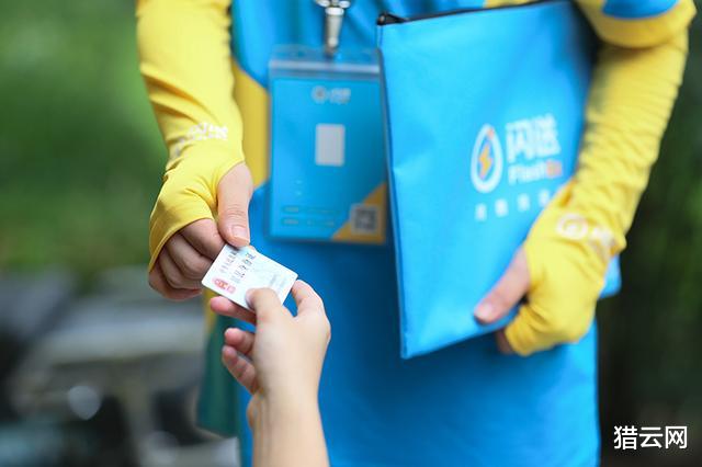 闪送|闪送为什么会成为即时配送赛道的“独角兽企业”？