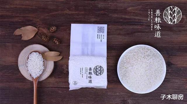 龙湖、万科、融创、泰禾、三盛……房企春节礼在线pk，谁更秀？