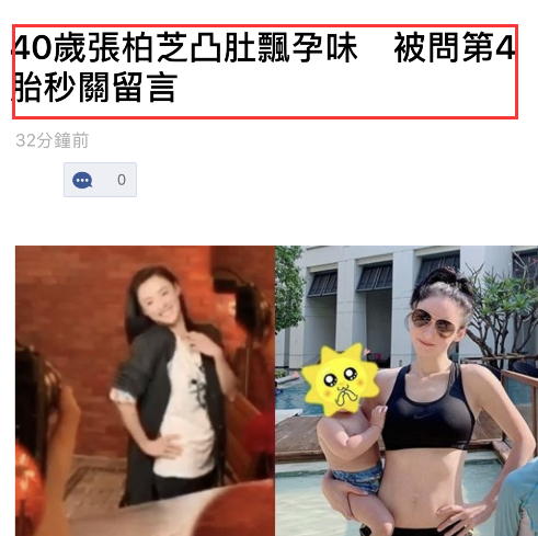 张柏芝|港媒公开张柏芝小儿子正面照，眉眼清秀像足小Q，不是混血儿