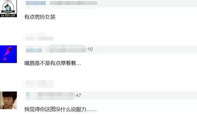 「林志颖」程潇颜值下跌太夸张，五官变粗大成三白眼，才22岁就显老态