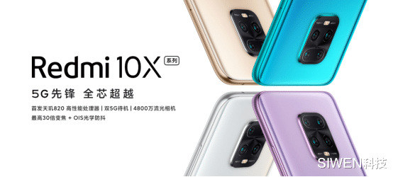 老赖|学生购机指南，从千元到万元，新机到二手，总有一款适合你（上）