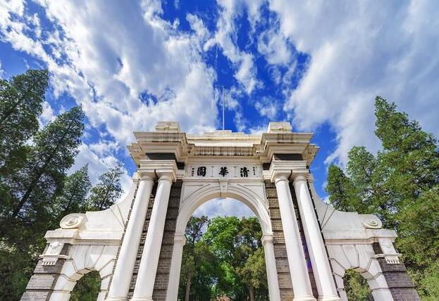 清华大学|中国大学最新排行榜：浙大第三，哈工大重返前十，榜首实至名归