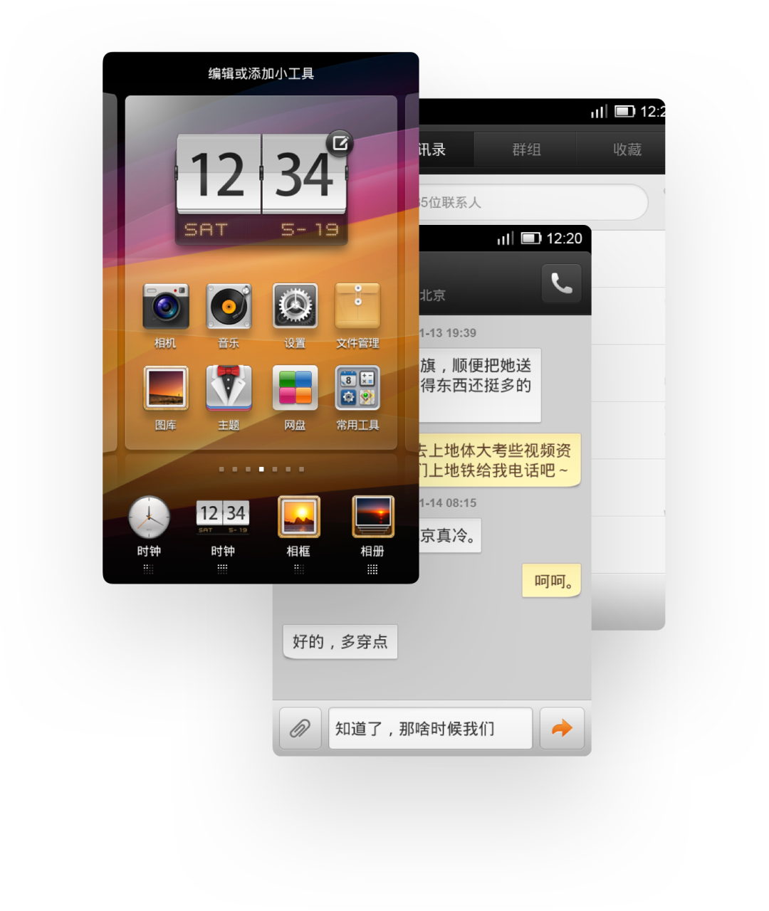 |小米的核心武器——MIUI，十年经典回顾