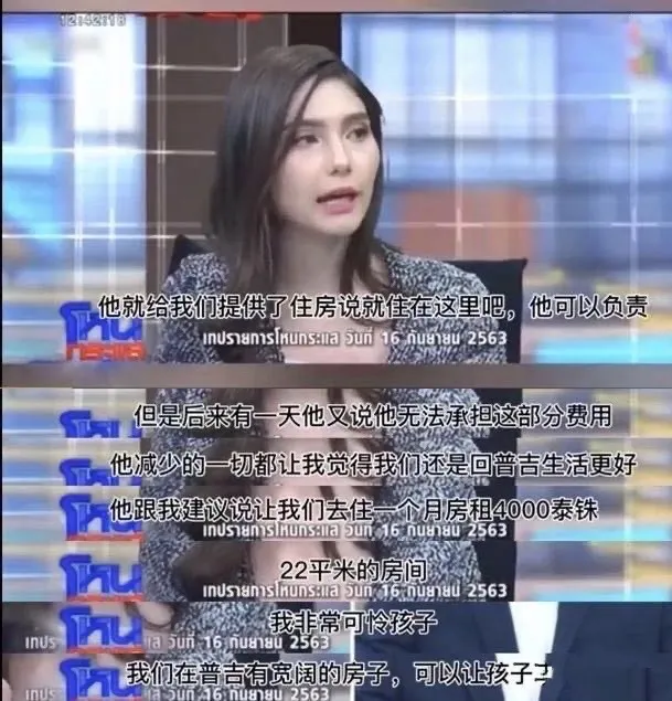 mike|这对儿之间，只剩谎言了