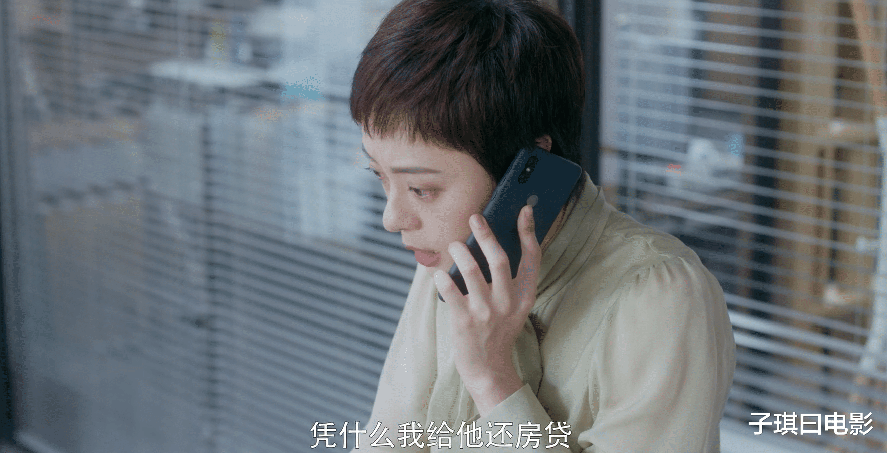 「马天宇」《安家》：面对潘贵雨，房似锦既不是樊胜美，也不是苏明玉