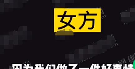 鄭爽被曝曾路遇老人求助，其父卻將對方趕走，遭批一傢人都冷漠-圖7