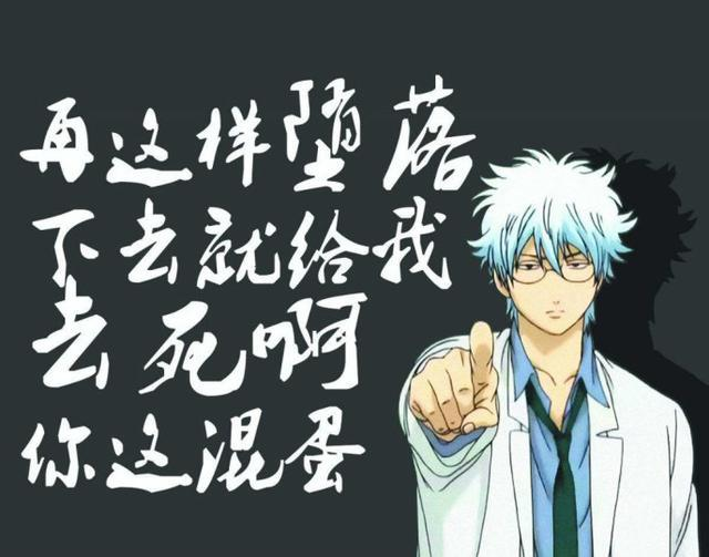 银魂|2021确定播出的动画作品名单：银魂：最终篇！夏目新动画制作决定！