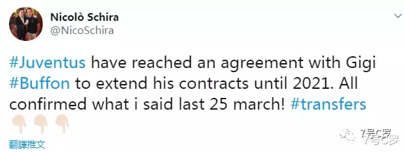 布冯■续约达成!“收到再高报价,也不会离开尤文”