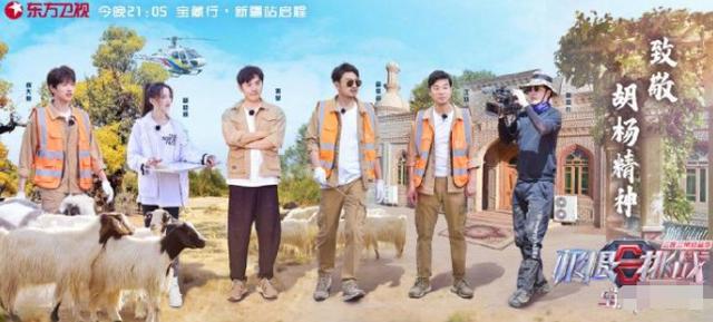 奔跑吧兄弟|《跑男》黄河篇阵容大换血,蔡徐坤或将退出,由顶流女偶像代替!