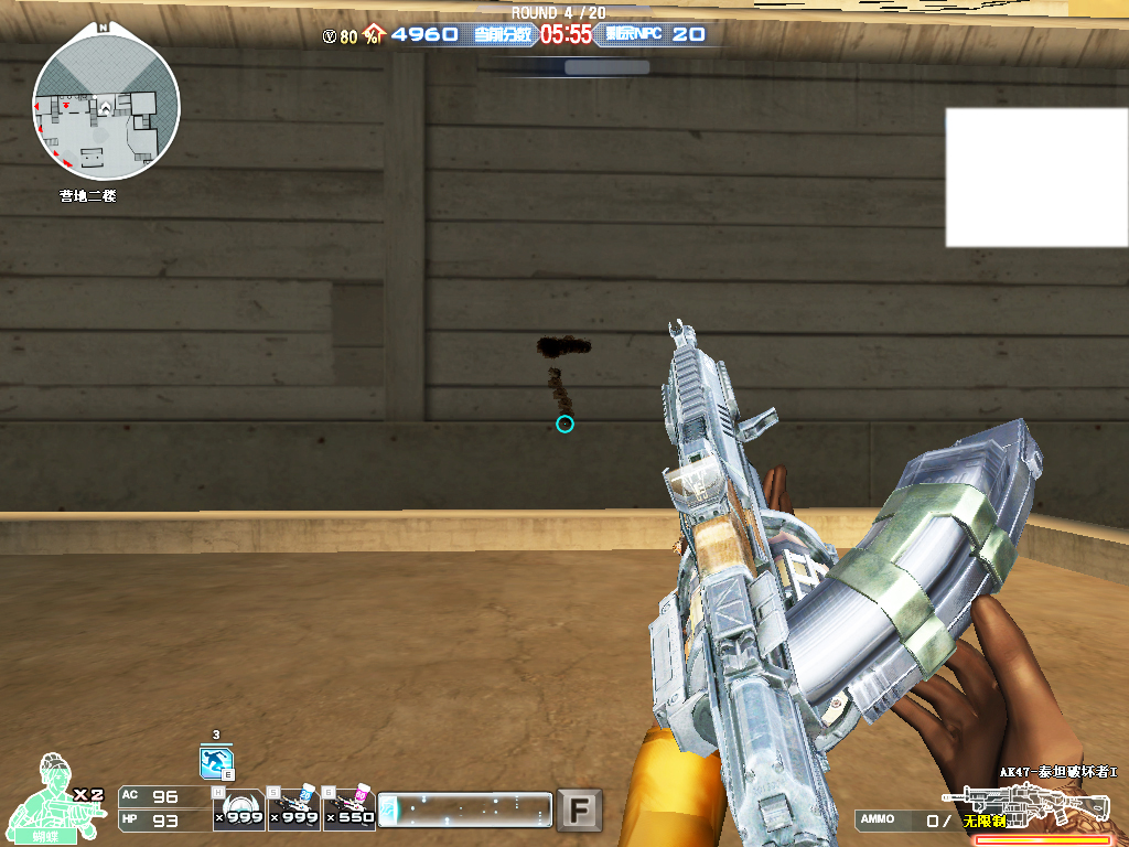 评测|穿越火线：泰坦再临，粉碎冰龙-AK47-冰龙粉碎者评测