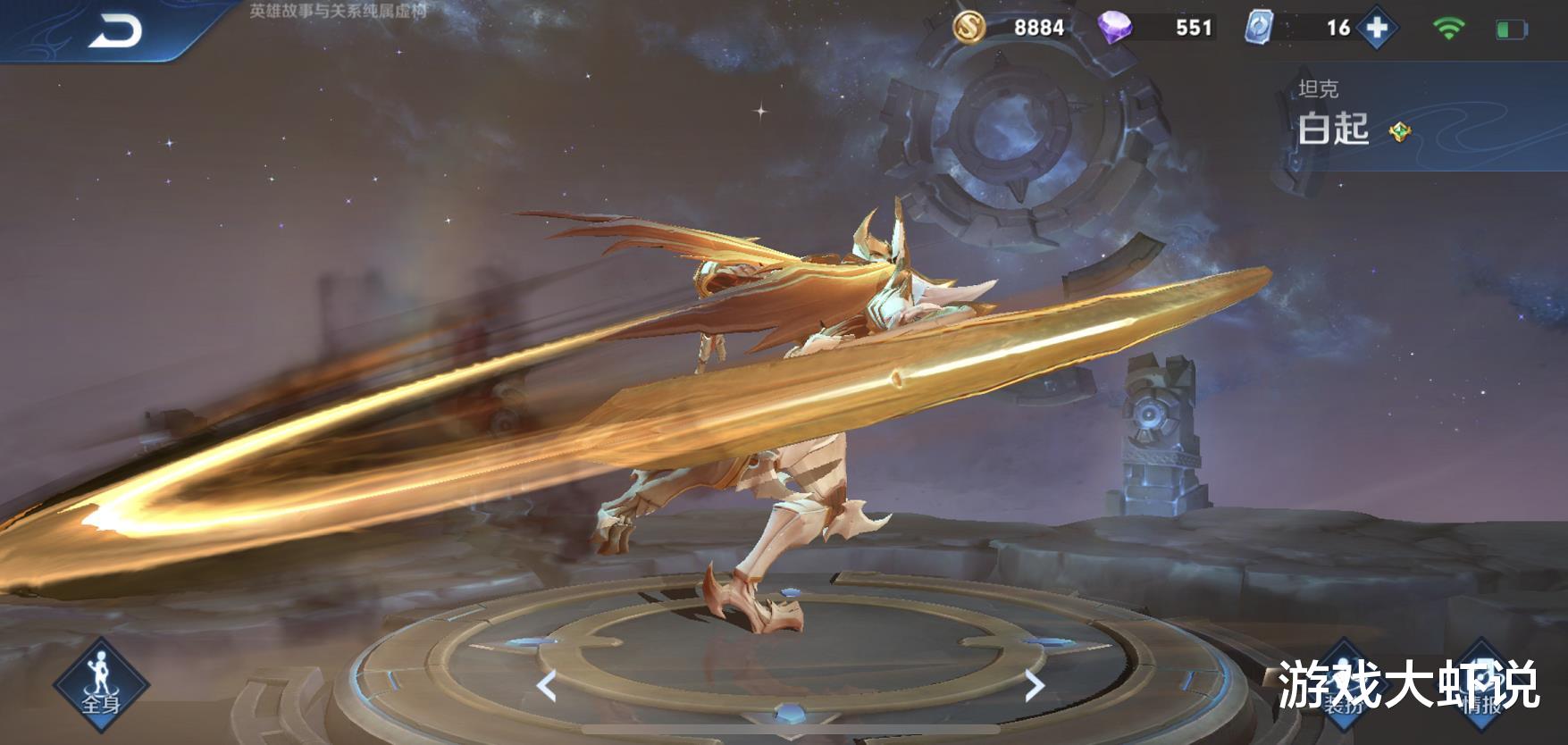 ：碎片商店“风暴级”更新，乘风破浪只是开胃菜，28碎片留给版本之子