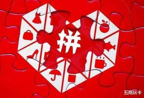 阿里巴巴|新一轮风暴来袭!阿里\1元店\落地,黄峥遇“强劲对手”?