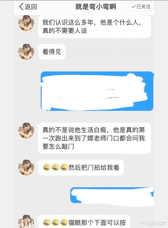 「tes战队」TES左手绿人事件升级：临界女友聊天记录曝光力挺 左手心态崩了拒绝宁王约饭