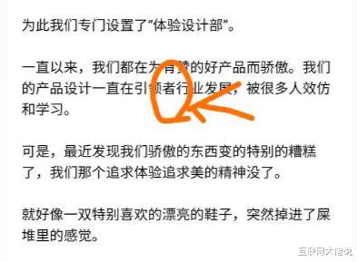 乔布斯|有赞CEO白鸦发脾气惹争议,乔布斯、董明珠等大佬是怎么发火的?