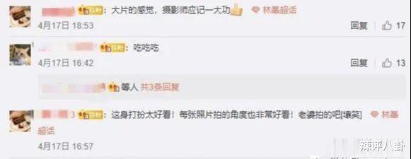 [林峰]林峰婚后略显老态？孕事传足一年吊人胃口，张馨月虚伪面纱被揭穿