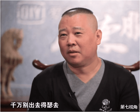 郭德纲|黄磊的辈分有多高？整个娱乐圈，只有他敢这么称呼郭德纲