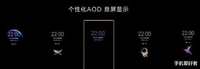 「华为mate30」再次确认华为Mate30长期开灭屏显示，会出现烧屏，大量用户中招