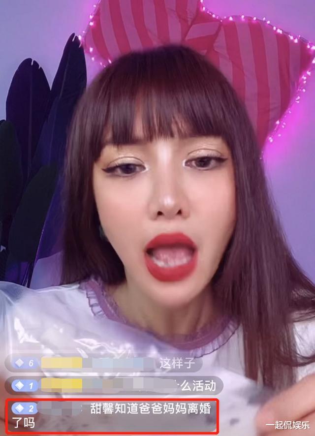 李小璐▲8岁甜馨竟不知爸妈离婚！好友爆料，离婚后李小璐眼泪都流干了？