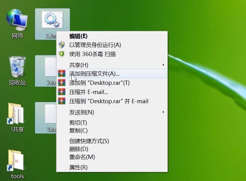软件|制作exe安装程序图文教程，多个文件打包工具，软件封装发布程序
