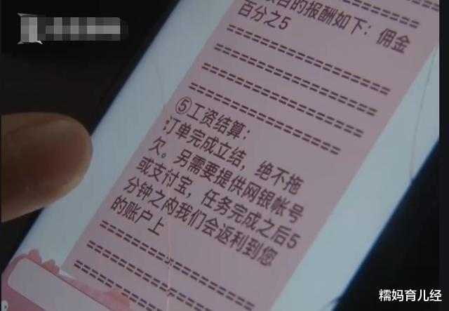 大学生|大一新生要留心，大学这4种“黑暗交易”不能碰，除了套路就是坑