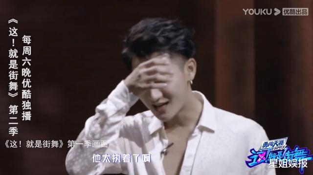 黄子韬|把黄子韬逼到崩溃，炸出两季冠军的沈子皓，在《街舞3》终于拿到毛巾