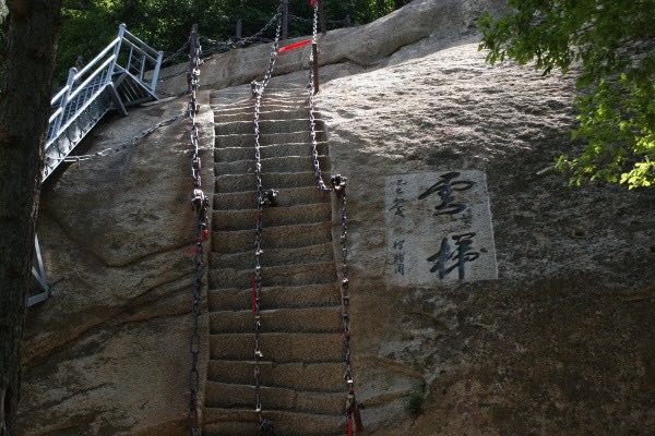 华山|世界上最恐怖的四座楼梯，据说两座在国内，分别在哪里？