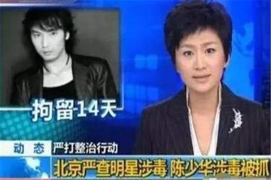 |20岁因为一首歌走红,24岁差点被砍掉下巴,陈少华如今怎么样了