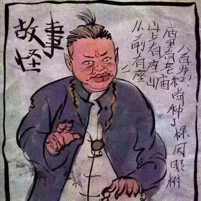 『文玩』这八句话在文玩圈子分分钟没朋友