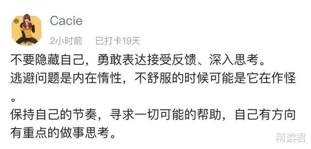 赵丽颖|赵丽颖忘关直播曝光的一幕，戳痛了1000万女性的心