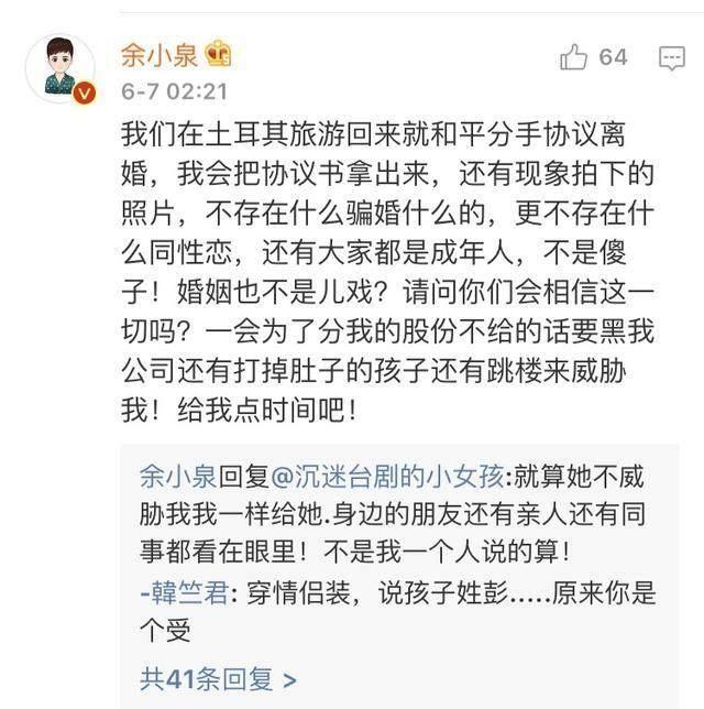 范冰冰|为出名将自己整成“范冰冰”，老公整成“李晨”，今现状令人唏嘘
