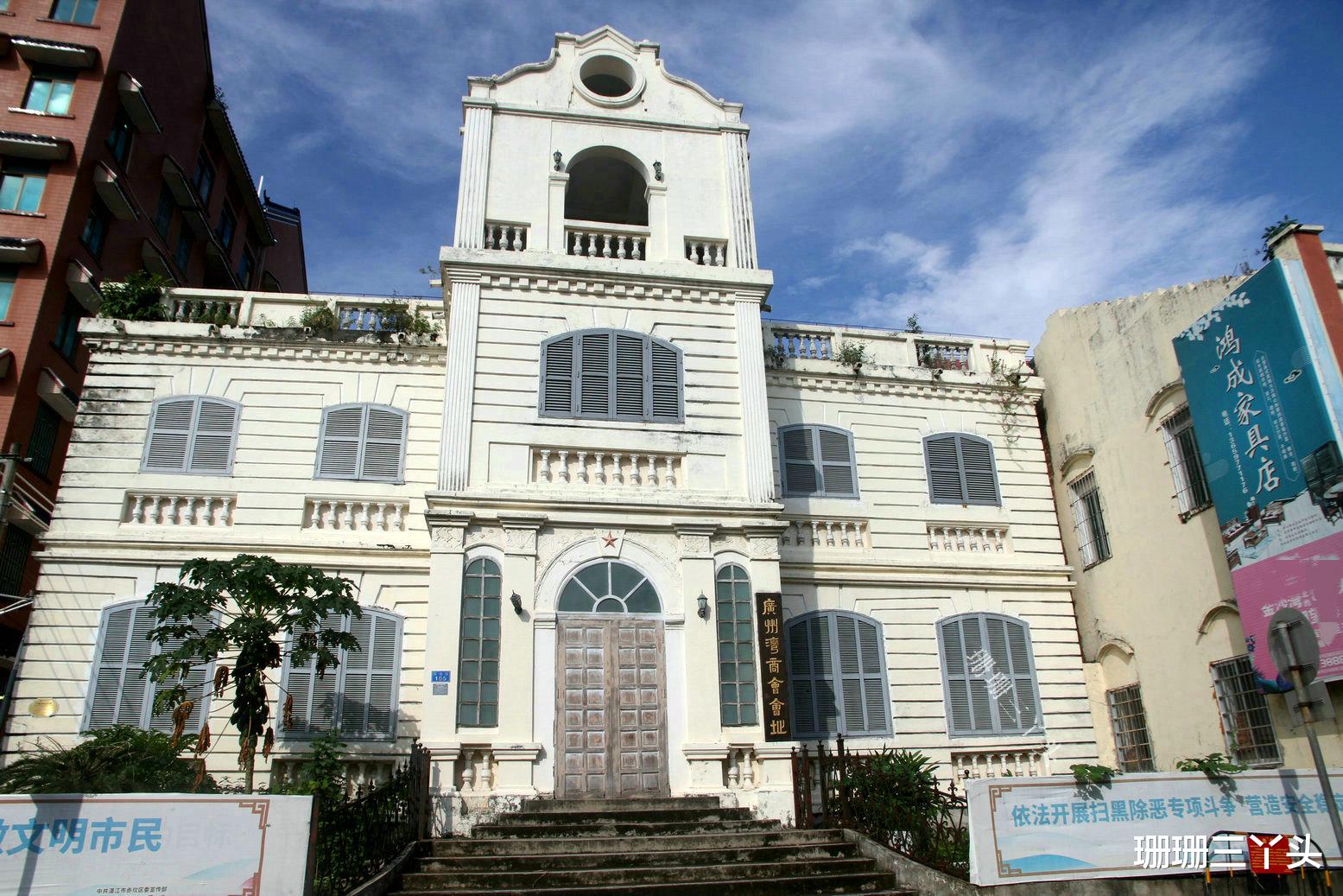 珊珊三丫头|湛江保存一“豪宅”，旧主人出身“农村”，成香港“第一代船王”