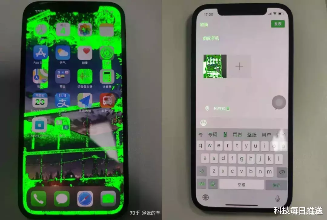 iphone12|iPhone 12大规模绿屏，商家却不给退货