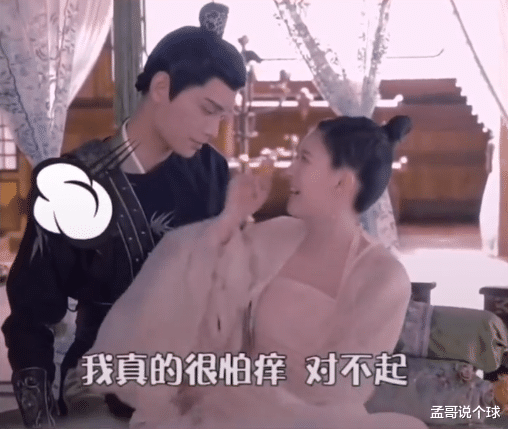 赵露思|丁禹兮吻赵露思耳垂，她下意识喊出一个人名，导演组想消音都晚了