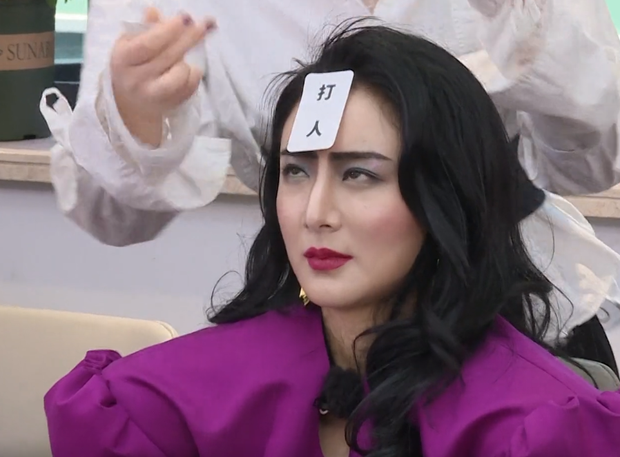 「薇娅」急眼了?《极限挑战》玩游戏,宋小宝疑似和薇娅真动手了!