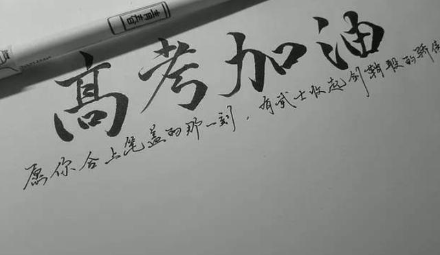 「浙江省」2020年各省清华北大“保送生”排名,这10个省份“挂零”!