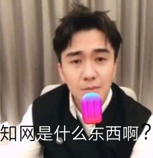 翟天临▲前有翟天临后有仝卓，自爆高考作弊，升级版人傻要凉