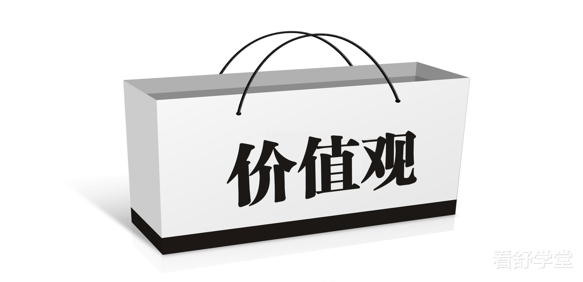 |赋予产品情感的好处，让你心甘情愿掏更多的钱