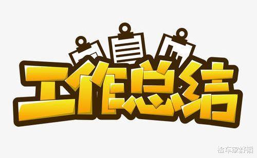 本田雅阁|标致车主的痛，落地22万的508开六年卖4万，同年雅阁卖10万？