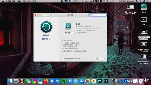 MacBook Air|华强北传来好消息：恭喜了，跟苹果MacBook Air 128G时代再见吧