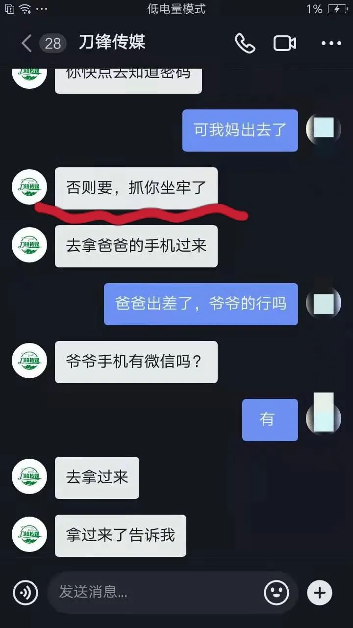 临安公安 警惕警惕！杭州一小学生被短视频平台里的“警察”骗了2万多