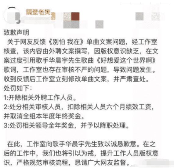 周杰伦|一路走红全“靠抄袭”, 凭啥与天王周杰伦齐名, 成了网易最火的歌手?