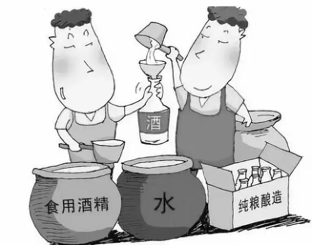「」还敢喝那么便宜的酒吗？看看你几块钱喝的“酒”到底是什么