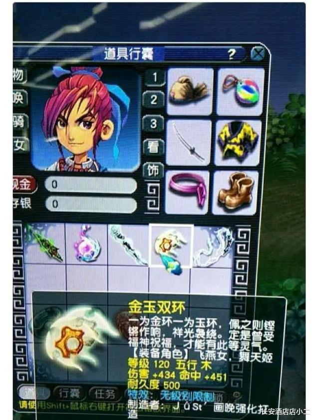 「梦幻西游」梦幻西游：小号鉴定出奇迹，玩家秒出120无级别，网友说至少值2万